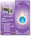 โบรชัวร์1