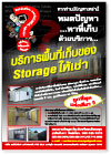 โบรชัวร์7