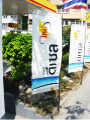อิงค์เจท2