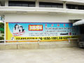 อิงค์เจท3