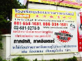 อิงค์เจท4