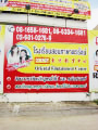 อิงค์เจท5