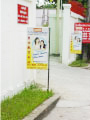 อิงค์เจท8