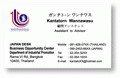 นามบัตร12