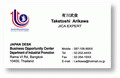 นามบัตร13