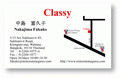 นามบัตร25