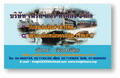 นามบัตร35