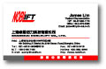 นามบัตรภาษาญี่ปุ่น37
