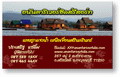 นามบัตร5