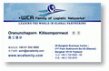 นามบัตร7