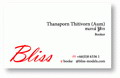นามบัตร8