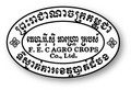แบบตรายางภาษาจีนทรงรี3