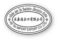แบบตรายางภาษาจีนทรงรี1