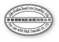 แบบตรายางภาษาจีนทรงรี2