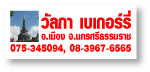 สติกเกอร์18