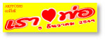 สติกเกอร์19