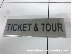 ป้ายกัดกรดหน้าห้อง16