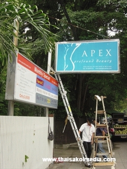 ป้ายตู้ไฟยื่นด้านข้าง6