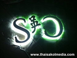 ตัวอักษร LED 24