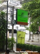 รับผลิตติดตั้งตู้ไฟ1