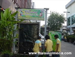 รับผลิตติดตั้งตู้ไฟ19