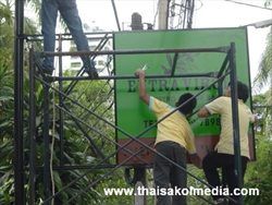 รับผลิตติดตั้งตู้ไฟ27