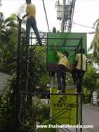 รับผลิตติดตั้งตู้ไฟ28