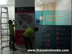 รับติดสติกเกอร์ติดกระจก23