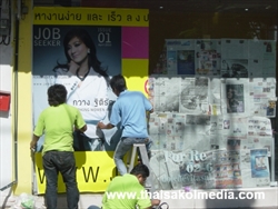 รับติดสติกเกอร์ติดกระจก25