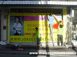 รับติดสติกเกอร์ติดกระจก26