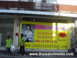 รับติดสติกเกอร์ติดกระจก27
