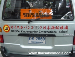 รับติดสติกเกอร์ติดรถยนต์13