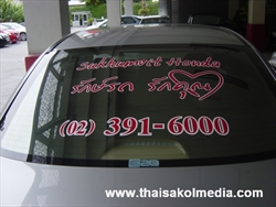 รับติดสติกเกอร์ติดรถยนต์19