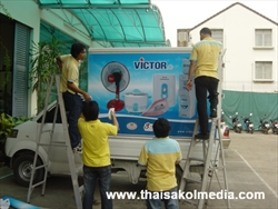 รับติดสติกเกอร์ติดรถยนต์3