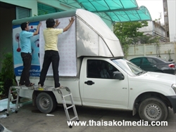 รับติดสติกเกอร์ติดรถยนต์5