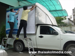 รับติดสติกเกอร์ติดรถยนต์6