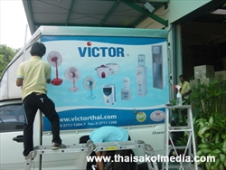 รับติดสติกเกอร์ติดรถยนต์8